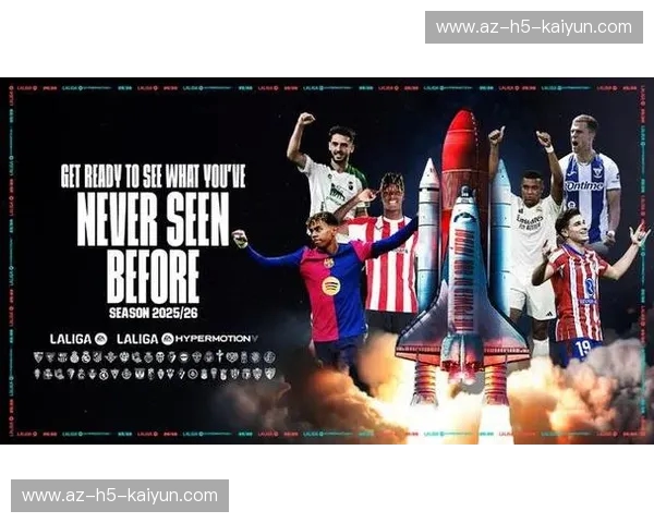 西甲首页：你的专属西甲赛事导航与沉浸式观赛体验