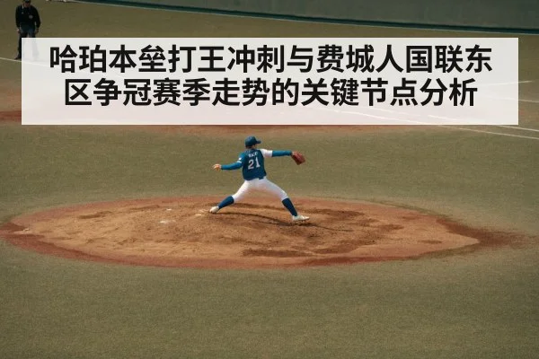 baseball pitcher throwing