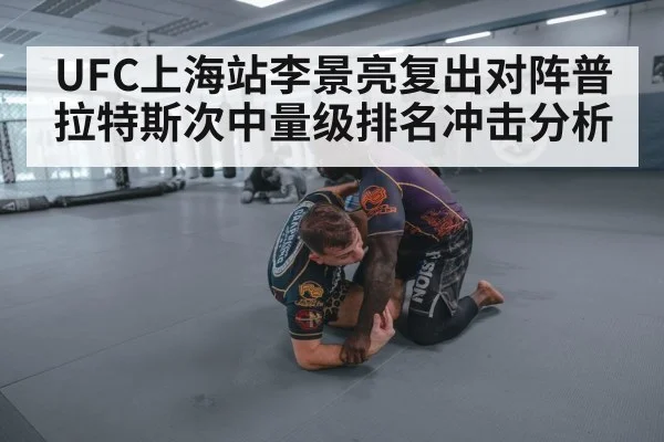 wrestling takedown grappling